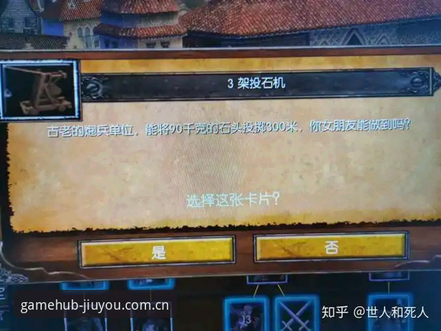 九游直播平台替代站使用详解——一个老玩家的经验分享